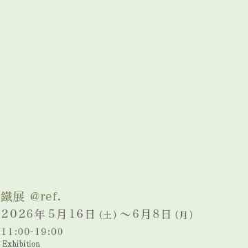 鐵展 @ ref.