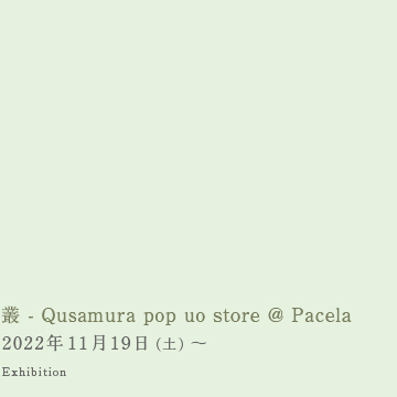 pop up store @ Pacela (広島)